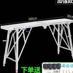 修便携马凳子家用刮腻子梯平台脚 厂促马凳折叠升降加厚升高伸缩装