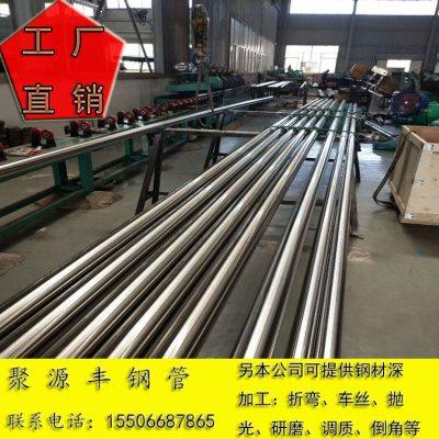 切割倒角精拉套管异型管各种精密加工件合金管20号45钢无缝钢管