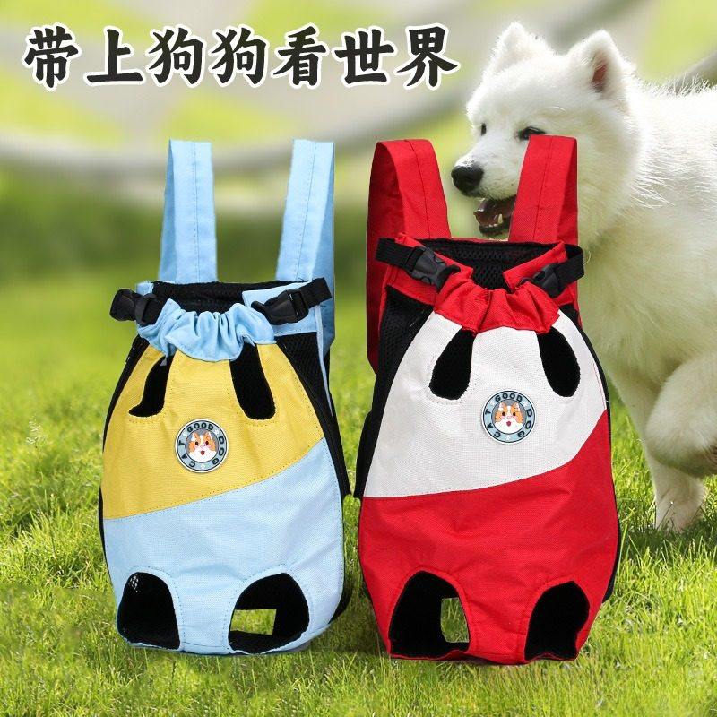高颜值胸前透气狗狗包宠物双肩背包猫包外出可携式猫背包大容量抱,宠物/宠物食品及用品,背包/箱包,淘宝优惠券,粉丝福利购,淘宝优惠卷