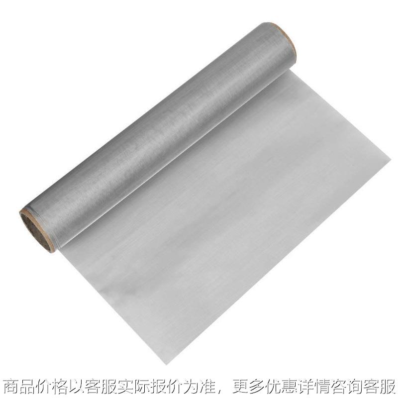 定制304材质200目 250目不锈钢网 不锈钢过滤网 不锈钢编织网