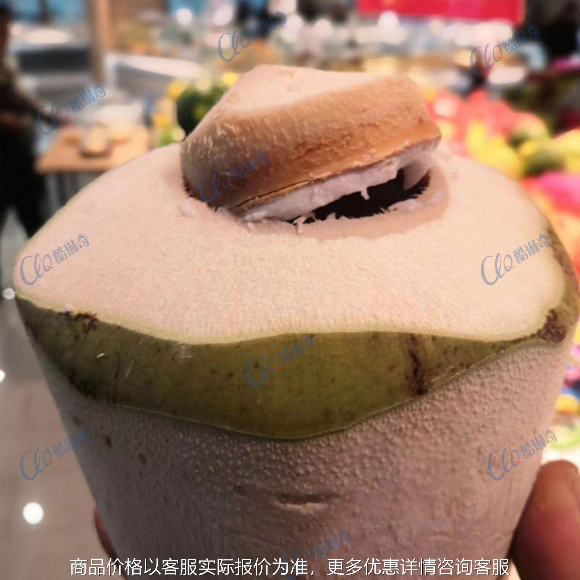 *多功能新款全自动10秒快速开盖机 快速切口机椰青开孔器削皮机,清洗/食品/商业设备,果蔬加工设备,淘宝优惠券,粉丝福利购,淘宝优惠卷