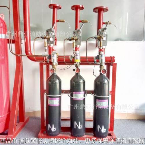 七氟丙烷灭火装置消防器材灭火器气体灭火厂家管网七氟丙烷