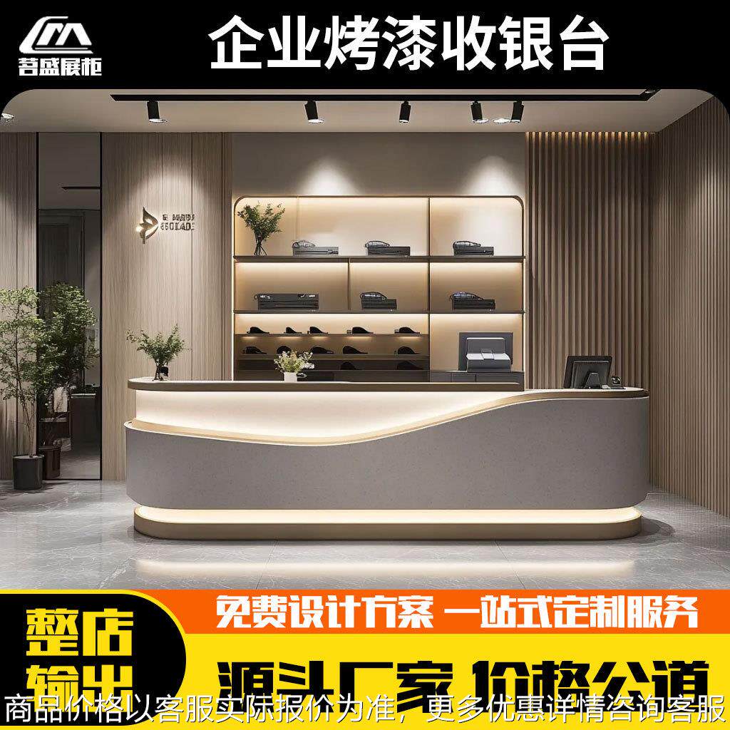 欧式收银台吧台柜台现代简约白烤漆迎宾台复古商用公司前台接待台