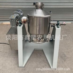 食品粉末密闭不锈钢混合机 颗粒混料机 通气玉米淀粉搅拌机 鼓式