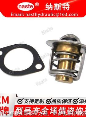 久保田15531-73010 15531-73014恒温器 180° 适用D750 D722 D750