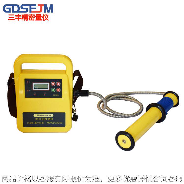 无损检测仪 管道电火花检漏仪 电火花检测仪 针孔检测仪 火花仪