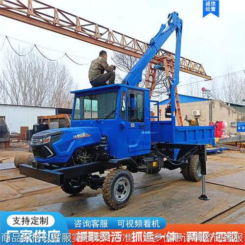 双顶液压四驱运输车 山地坡道渣土拉货车 四不像随车抓