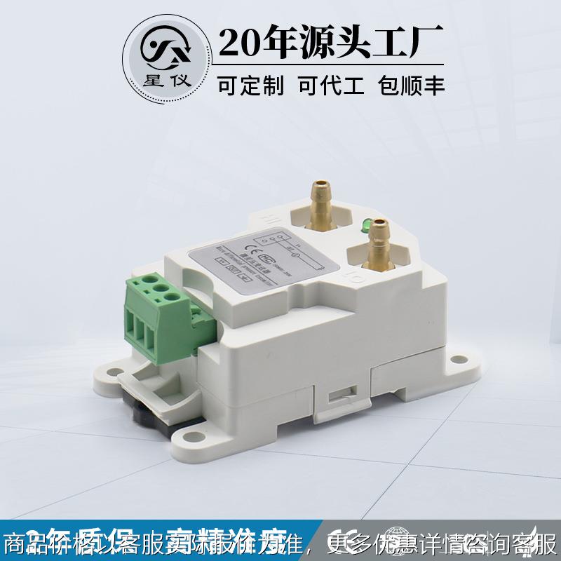 CCY18差压变送器4-20ma 0-10VDC RS485风压传感器
