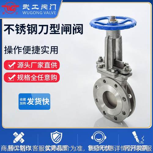 不锈钢对夹刀闸阀PZ73H-10P明杆刀型硬密封常温铸钢法兰闸阀