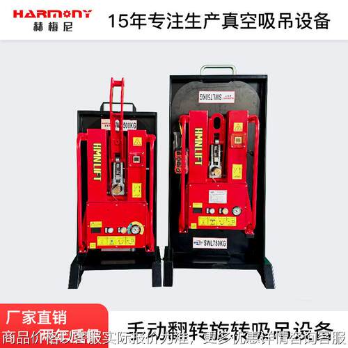 500电动玻璃吸盘750吸力 上海工厂原装正品 假一赔十