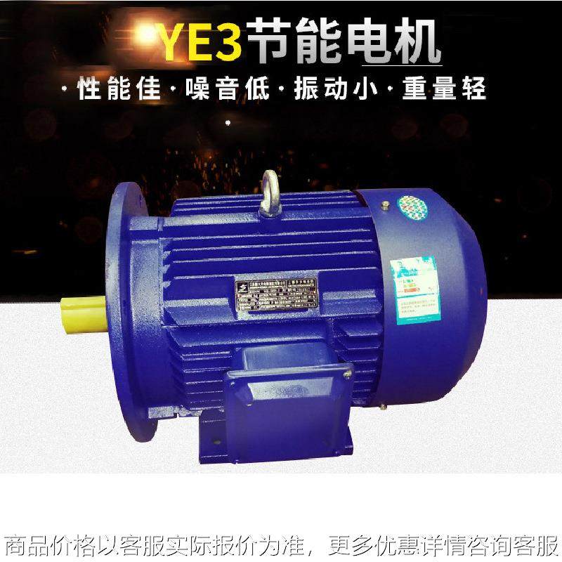 江苏新大力三相异步电动机3-112-2 4380立式卧式铜芯线圈,五金/工具,电动机,淘宝优惠券,粉丝福利购,淘宝优惠卷