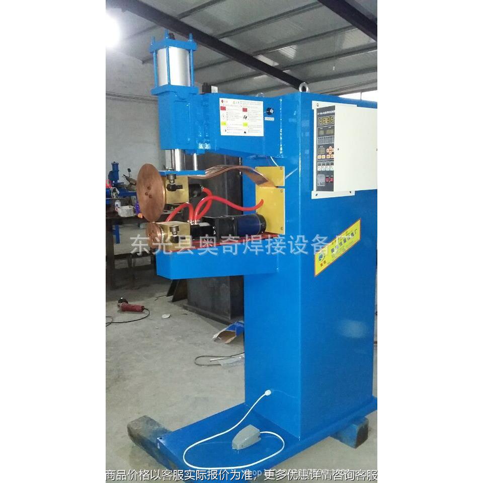 厂家供应 滤网缝焊机 垃圾桶缝焊机 不锈钢板交流滚焊机