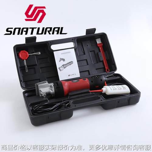 新款大型动物宠物 电动马毛剪刀 调速马毛剪 专业马毛推