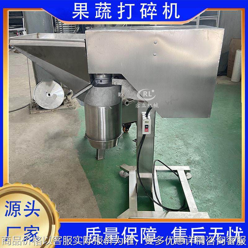 现货销蔓越莓打碎机 全自动洋葱南姜红葱头打泥机 商用榴莲打泥机,清洗/食品/商业设备,果蔬加工设备,淘宝优惠券,粉丝福利购,淘宝优惠卷