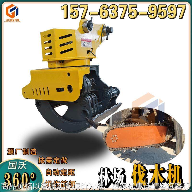 伐木机挖掘机用树木采伐抱锯抓 林场桉树砍伐去枝定距切段抱夹锯,农机/农具/农膜,林业机械,淘宝优惠券,粉丝福利购,淘宝优惠卷
