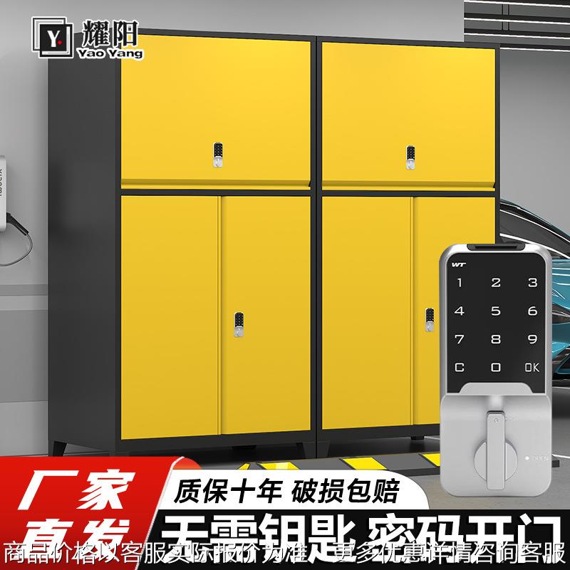 车位储物柜车库杂物柜工具柜渔具收纳密码锁地下室防潮置物车位柜