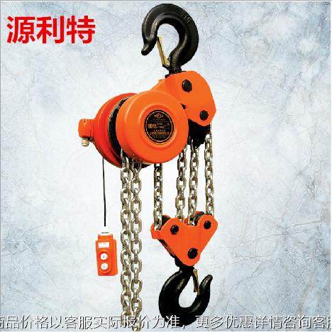 电动葫芦群吊倒链环链油罐葫芦10吨3M6米9米12米建筑群吊专用葫芦
