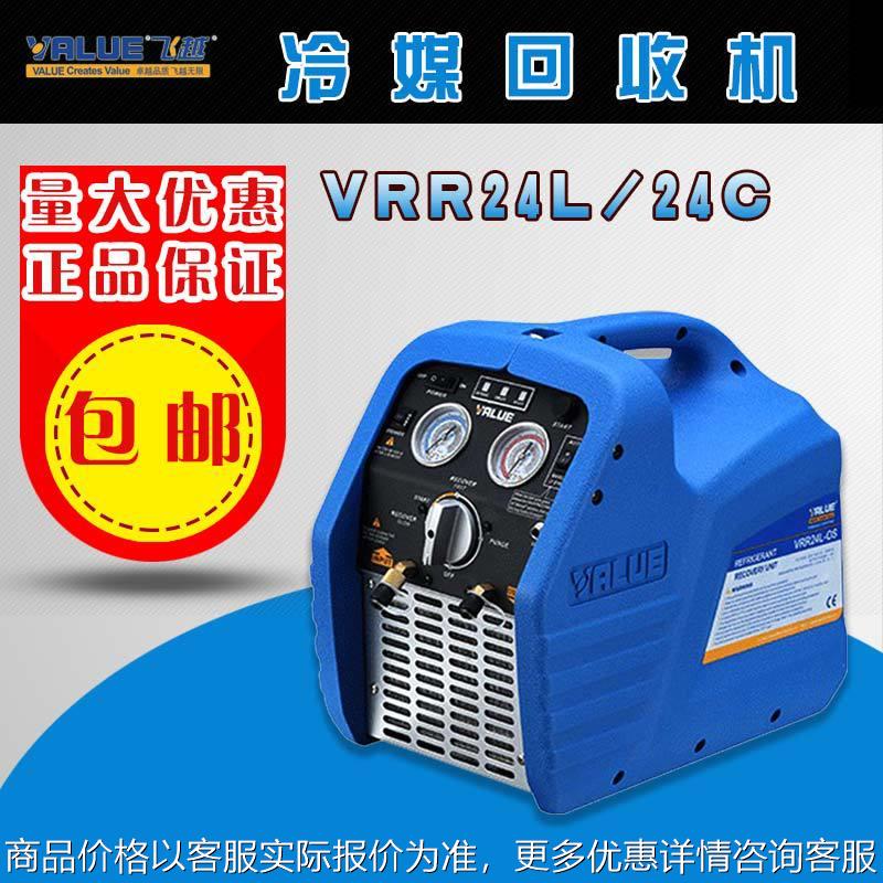 冷媒回收机 24/24氟利昂抽氟机1匹双杠空调制冷剂收氟机图片