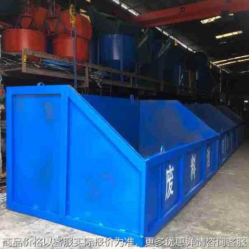 废品分类箱混凝土储运周转箱建筑工地钢筋废料池建筑材料回收斗