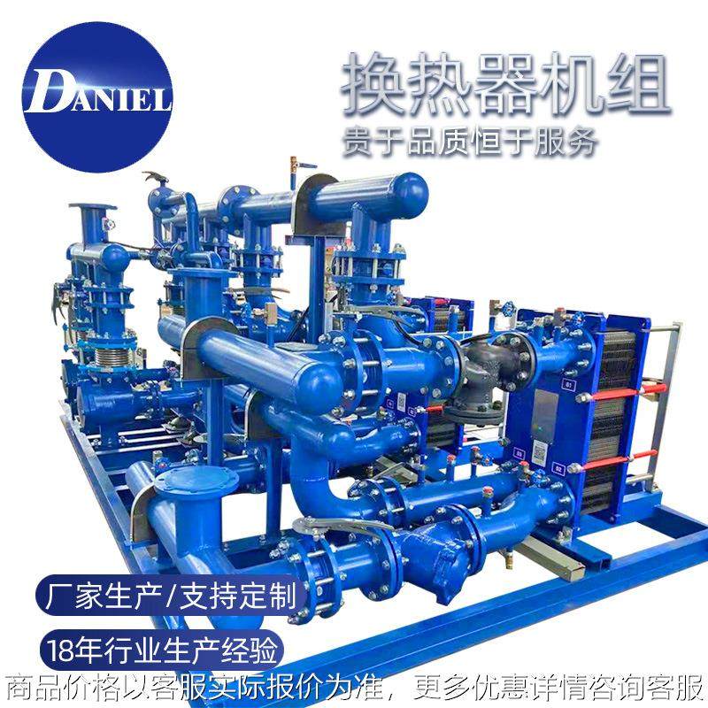 现货供应板式换热器机组 板式换热器板片垫片型号全欢迎咨询,五金/工具,水泵,淘宝优惠券,粉丝福利购,淘宝优惠卷