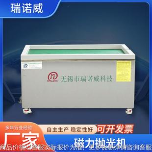 变频打磨清洗机金属三通加工件去披锋氧化不锈钢抛光抛亮机