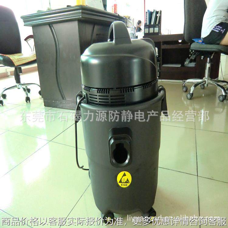 东莞石碣工业车间防静电真空吸尘器,五金/工具,工业吸尘器/除尘器,淘宝优惠券,粉丝福利购,淘宝优惠卷