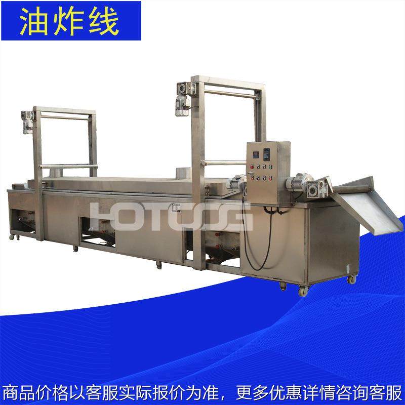 全自动油炸机 全不锈钢电加热油炸设备 小龙虾油炸流水线