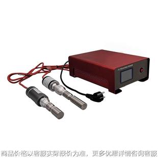化工实验设备高频超声波分散机高频波细胞粉碎机双频波分散粉碎机