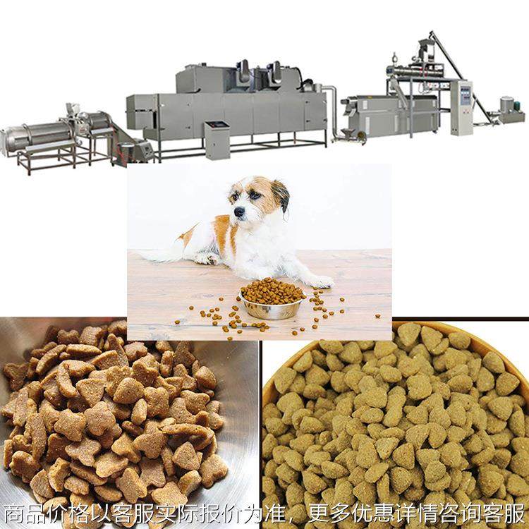 500公斤狗粮生产线 1吨狗粮生产设备 2吨狗粮整套生产线 狗粮机械,农机/农具/农膜,林业机械,淘宝优惠券,粉丝福利购,淘宝优惠卷