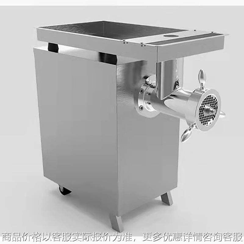 绞肉机大型商用多功能不锈钢绞肉机大功率电动冻肉立式绞肉机