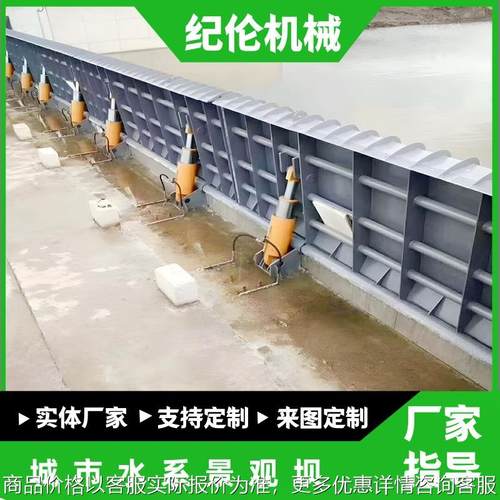 厂家供应 液压钢坝闸门大型底横轴翻板钢闸门 自动液压升降坝