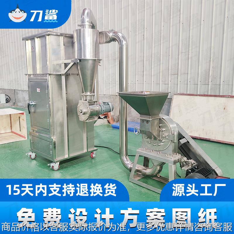 大型不锈钢粉碎机食品调料白糖味精中草药小型齿盘磨粉打粉机