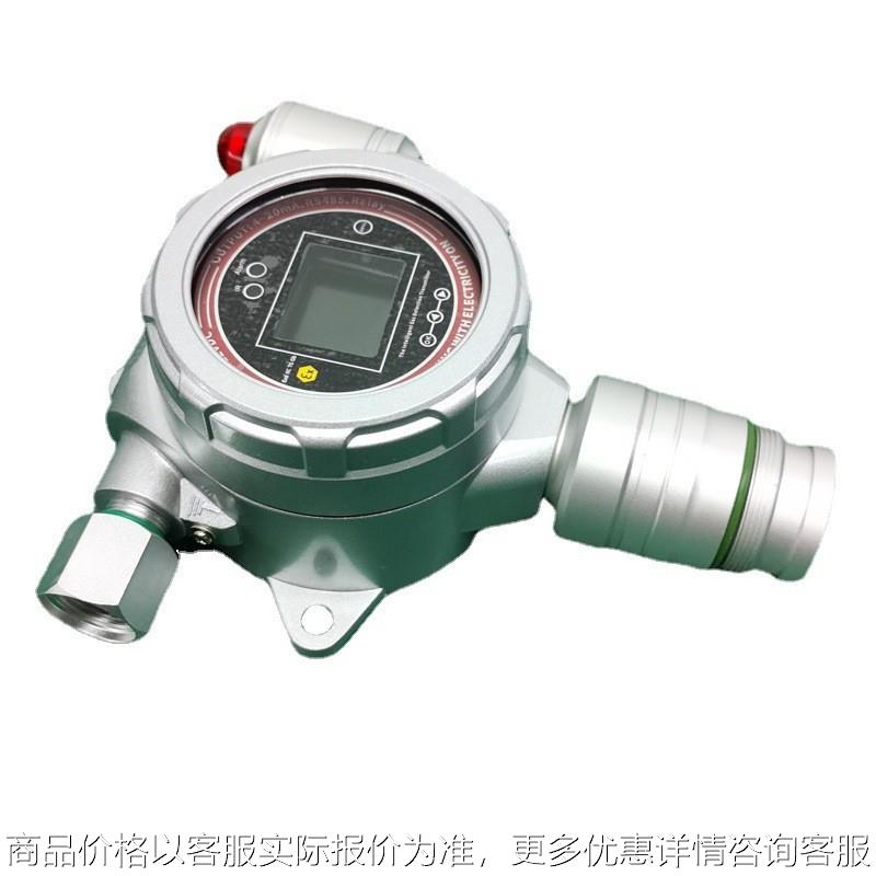 固定式氨气浓度检测仪 在线式氨气泄漏探测器气体监测报警仪
