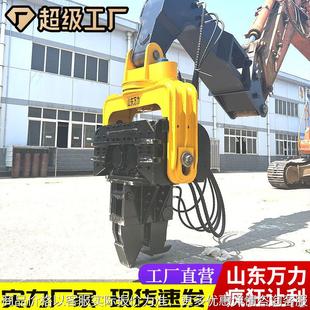 挖机改装光伏压桩机 350型高频振动锤 定制改装静音锤