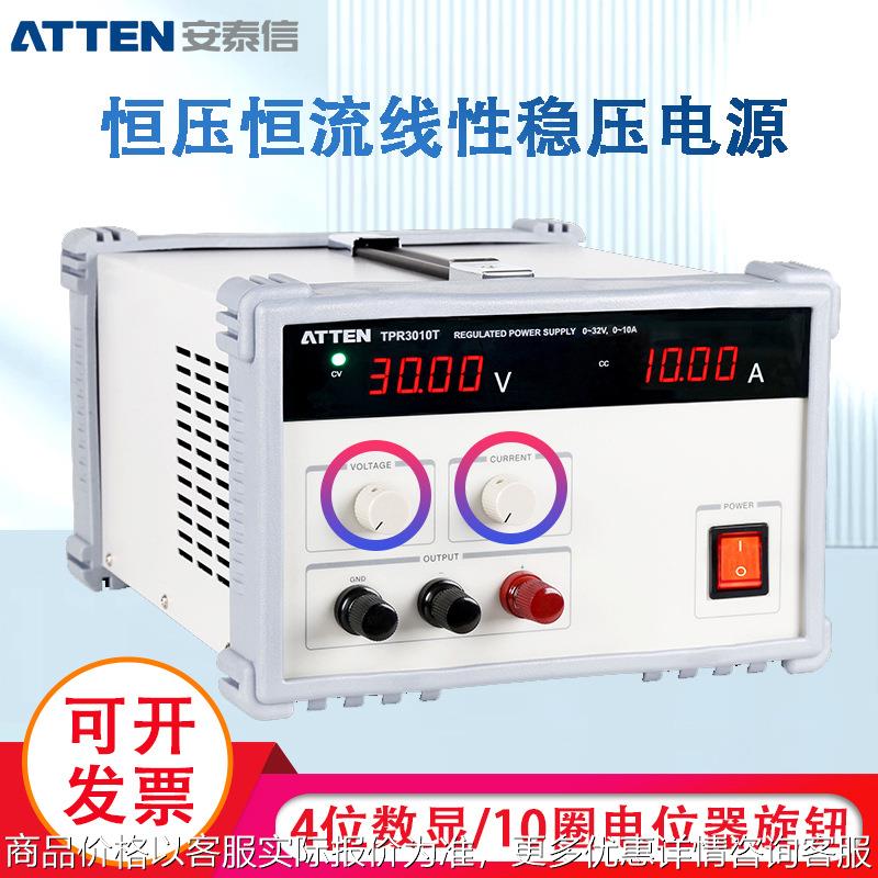 线性电源大功率0-60/0~10低纹波低噪声直流可调稳压电源