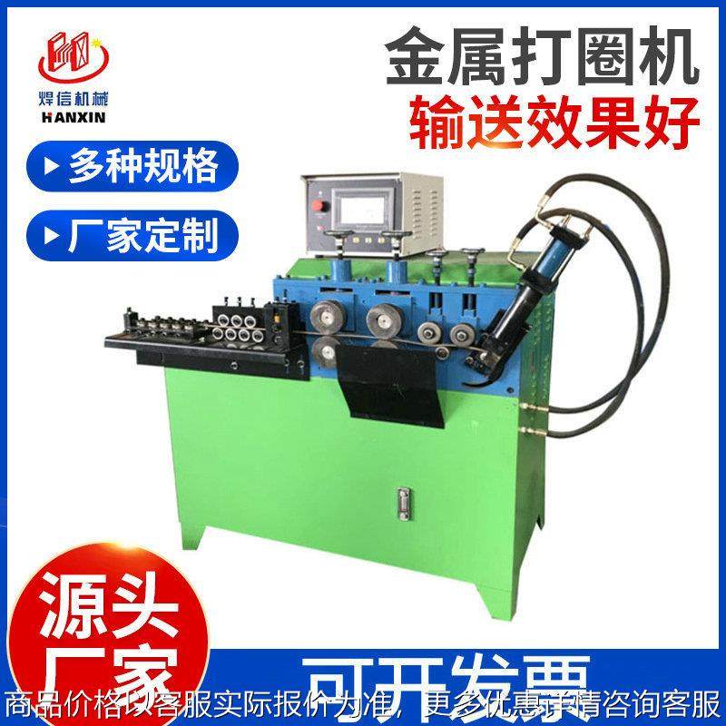 焊信数控半圆成型机 2-8钢筋打圈机 钢筋凳卷圆机,机械设备,其他机械设备,淘宝优惠券,粉丝福利购,淘宝优惠卷