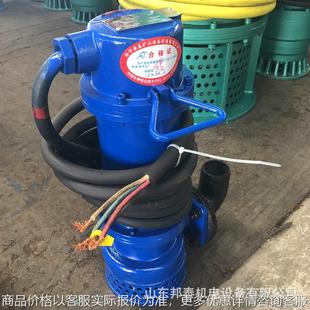 防爆型大流量潜水泵厂用防爆100 7.5市政抢险排污泵