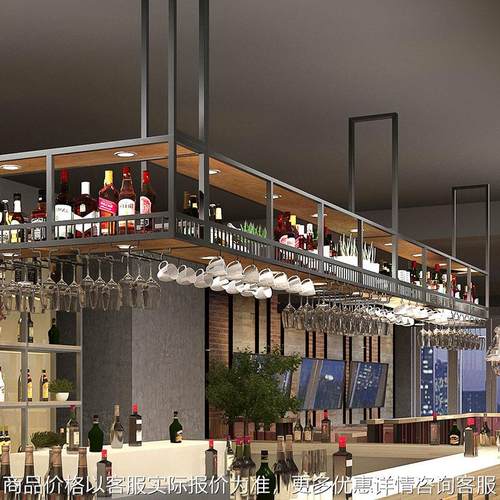 吧台吊架置物架工业风吊挂酒柜高脚杯倒挂式铁艺红酒架悬挂酒杯架