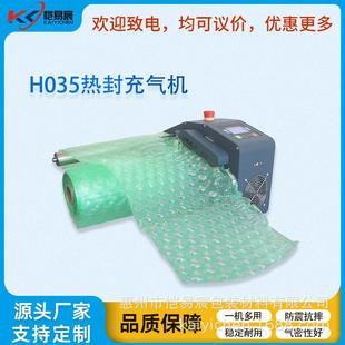 填充袋气泡枕缓冲袋联排膜充气机 直供葫芦膜充气机快递防撞包装