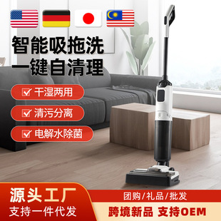电解水除菌自清洁手持式 无线智能语音拖地家用洗地机 吸拖一体机