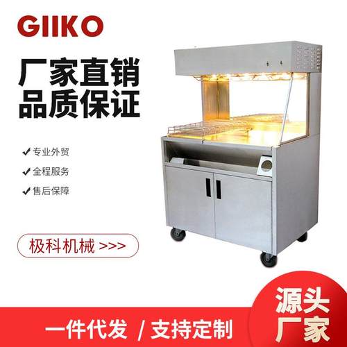 快餐店设备立式电热薯条保温柜薯条工作站薯条保温台