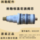 3008304 恒温配件835239 科勒KOHLER花洒阀芯原装 正品