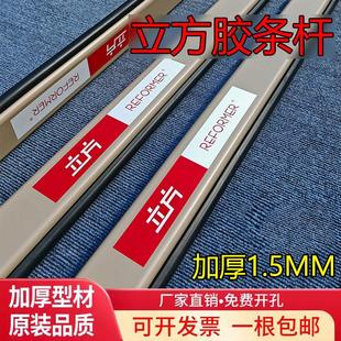 立方道闸杆直杆70*30胶条杆栅栏杆停车场门卫物业小区挡车曲臂杆