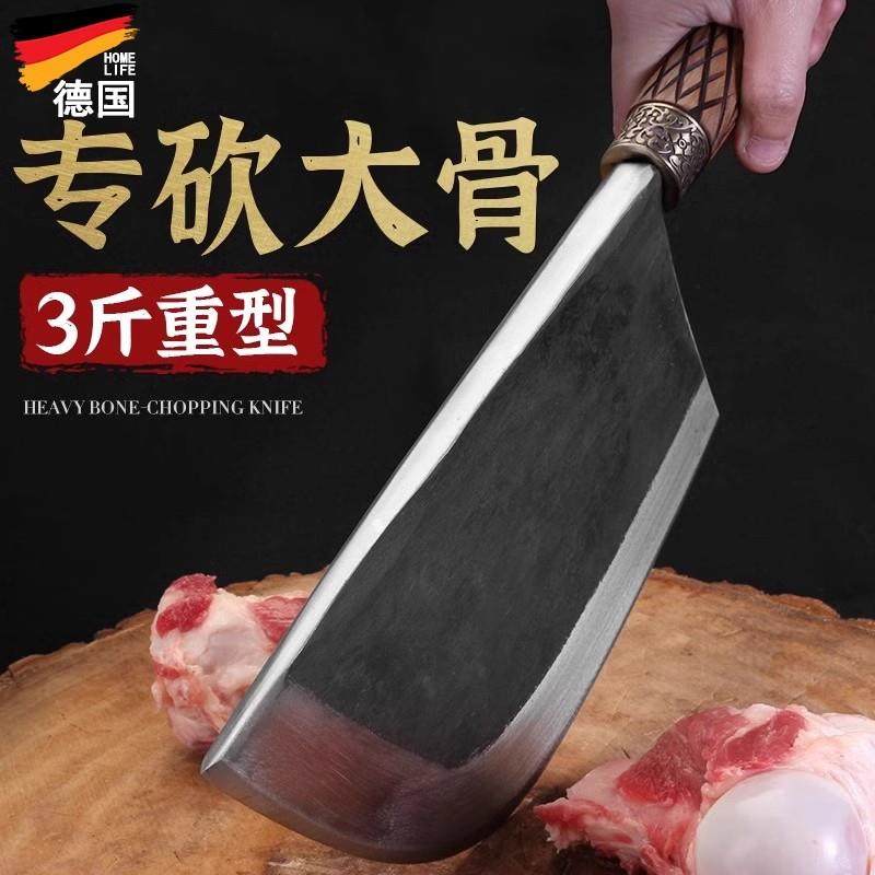 德国砍骨头刀家用手工锻打斩骨刀重型屠夫锰钢剁骨刀商用卖肉专用