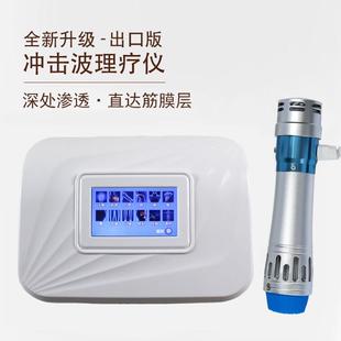 治ED筋膜疼痛骨科康覆仪器雷射弹道式 新款 体外冲击波理疗仪出口版