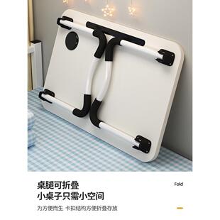 床上小桌子宿舍电脑桌学生卧室书桌懒人学习桌家用可折叠桌写字桌