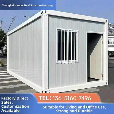出口住人集装箱活动房移动房彩钢板户外简易可移动快拼箱可定制
