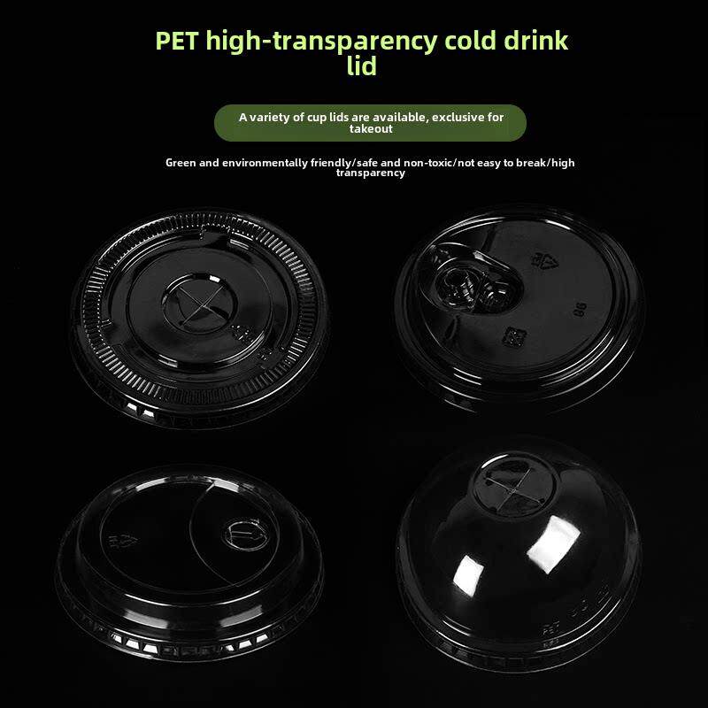 90/98口径一次性奶茶杯盖宠物平盖半圆盖直饮盖高盖饮料外卖包装