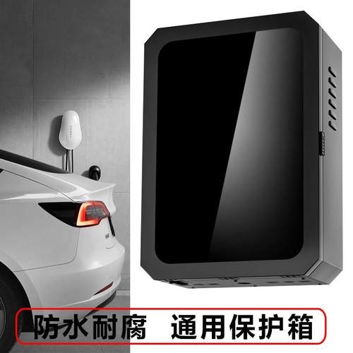 【官方指定】极氪新能源电动汽车充电桩室内外专用防水立柱保护箱