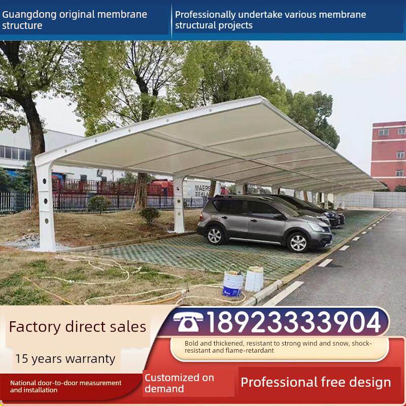 停车棚汽车遮阳篷广东户外电动车充电钢结构张力膜结构遮阳篷